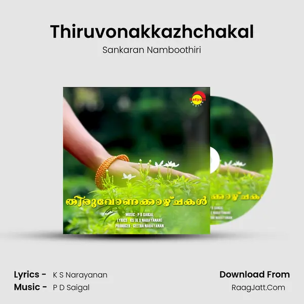 Thiruvonakkazhchakal - Sankaran Namboothiri
