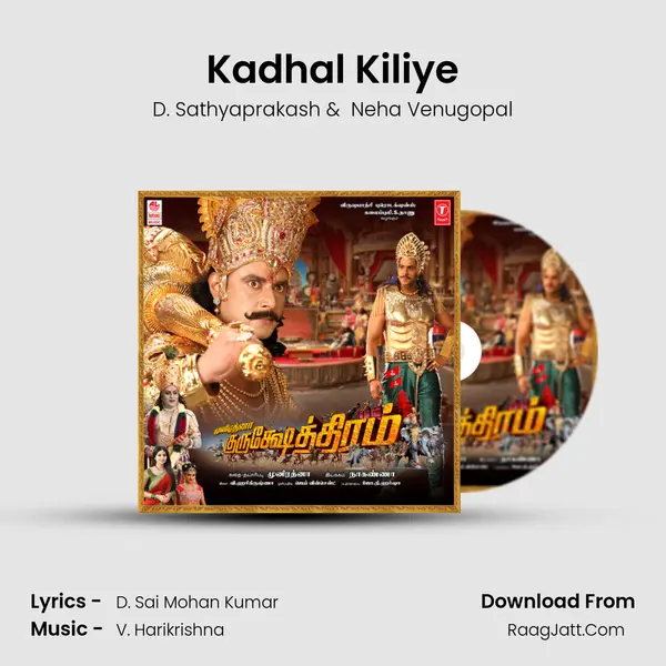Kadhal Kiliye MP3 Song by D. Sathyaprakash Cover