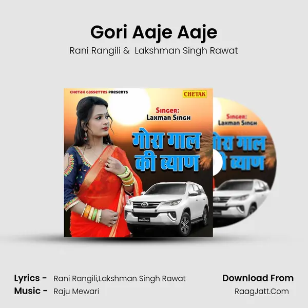 Gori Aaje Aaje mp3 song