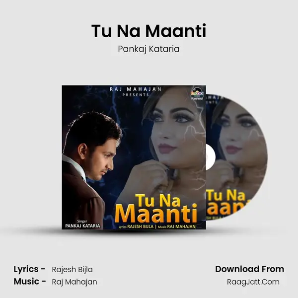 Tu Na Maanti - Pankaj Kataria