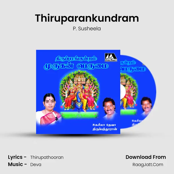 Thiruparankundram MP3 Song by P. Susheela Cover