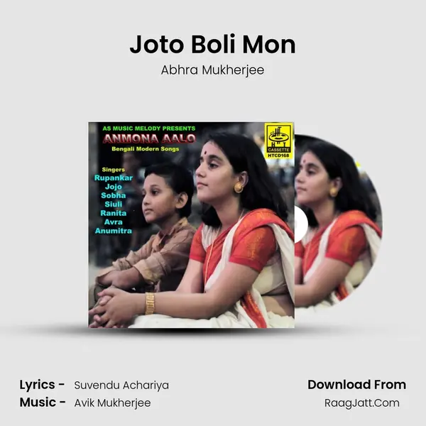 Joto Boli Mon MP3 Song by Abhra Mukherjee Cover