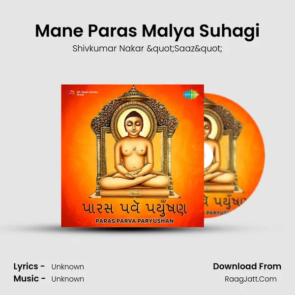 Mane Paras Malya Suhagi Cover