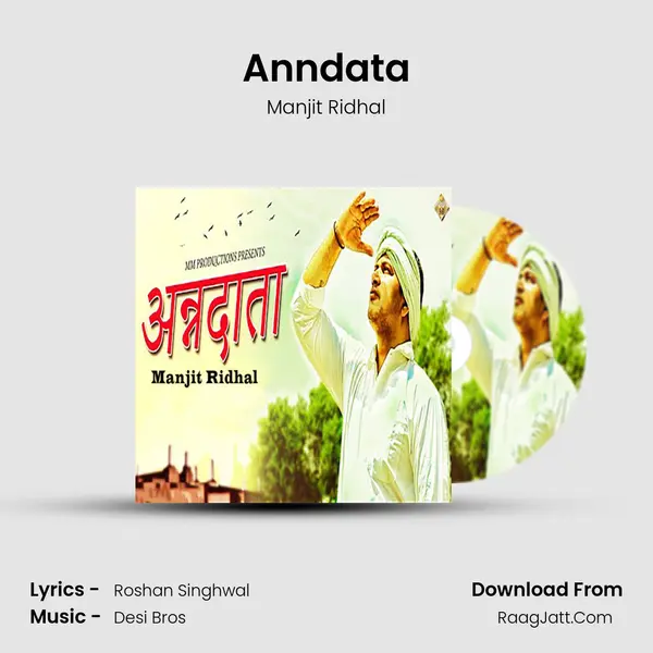 Anndata - Manjit Ridhal