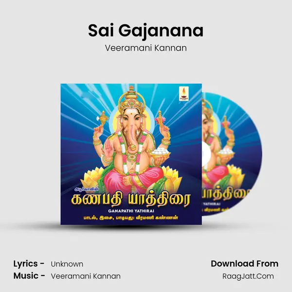 Sai Gajanana MP3 Song by Veeramani Kannan Cover