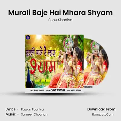 Murali Baje Hai Mhara Shyam MP3 Song by Sonu Sisodiya Cover