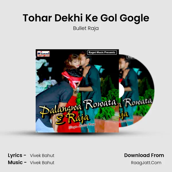 Tohar Dekhi Ke Gol Gogle MP3 Song by Bullet Raja Cover