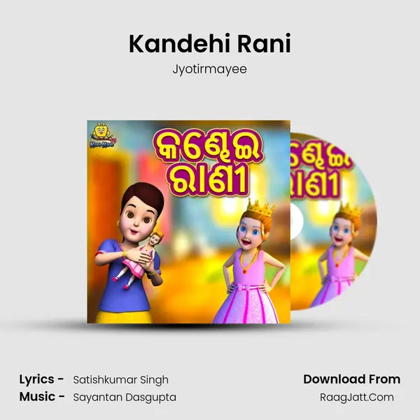 Kandehi Rani MP3 Song by Jyotirmayee Cover