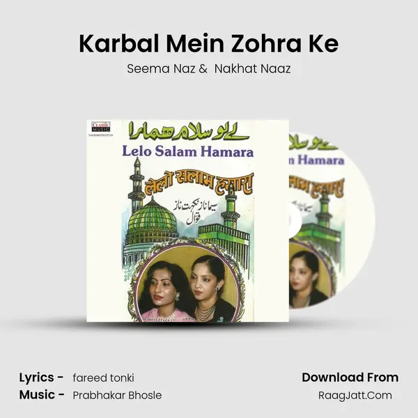 Karbal Mein Zohra Ke MP3 Song by Seema Naz Cover