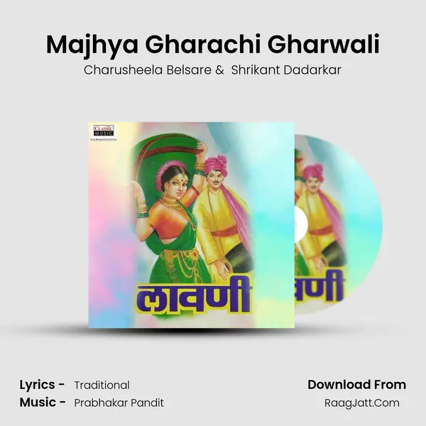 Majhya Gharachi Gharwali MP3 Song by Charusheela Belsare Cover