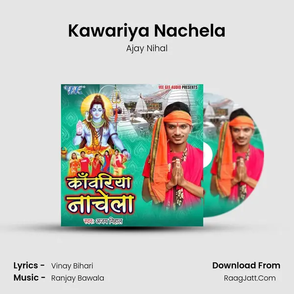 Kawariya Nachela - Ajay Nihal