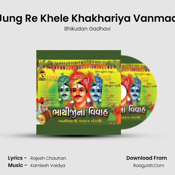 Jung Re Khele Khakhariya Vanmaa mp3 song