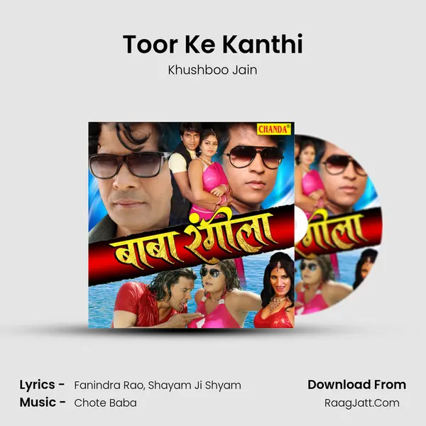 Toor Ke Kanthi MP3 Song by Khushboo Jain Cover