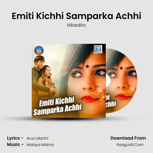 Emiti Kichhi Samparka Achhi - Nibedita