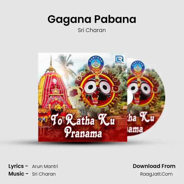 Gagana Pabana MP3 Song by Sri Charan Cover