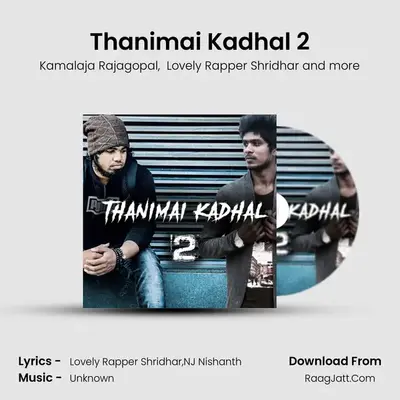 Thanimai Kadhal 2 MP3 Song by Kamalaja Rajagopal Cover