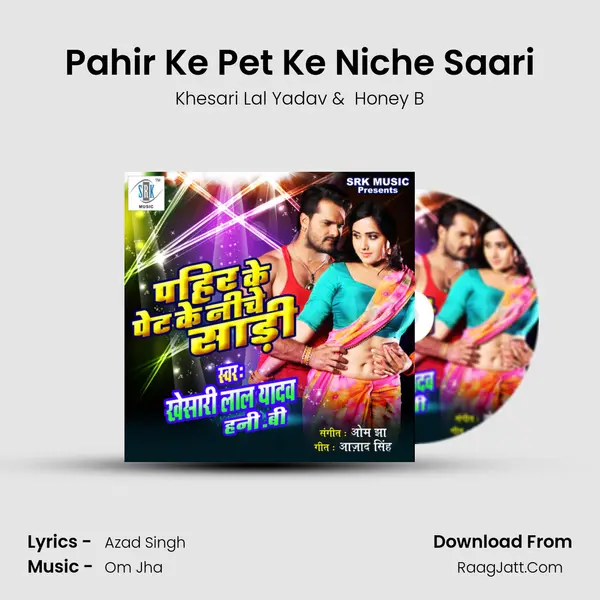 Pahir Ke Pet Ke Niche Saari - Khesari Lal Yadav