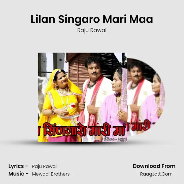 Lilan Singaro Mari Maa - Raju Rawal