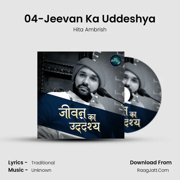 04-Jeevan Ka Uddeshya MP3 Song by Hita Ambrish Cover