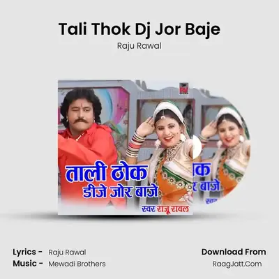 Tali Thok Dj Jor Baje - Raju Rawal