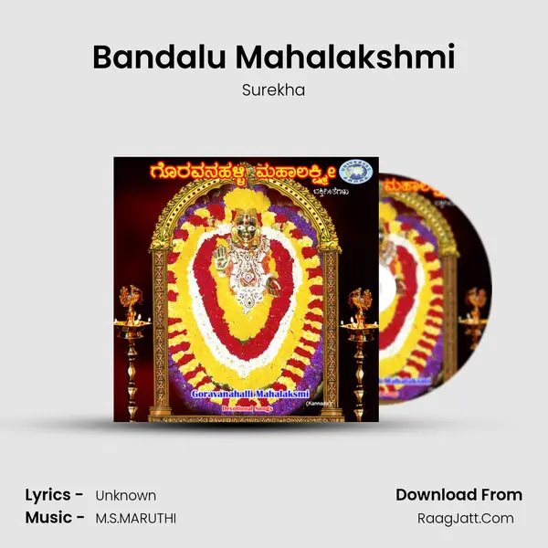 Bandalu Mahalakshmi MP3 Song by Surekha Cover