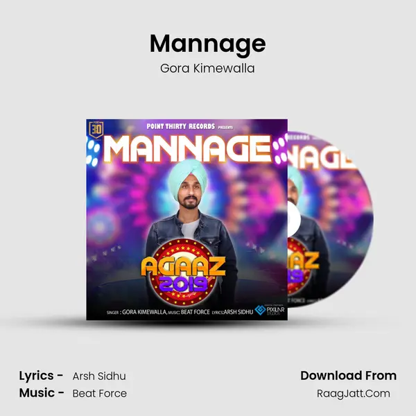 Mannage MP3 Song by Gora Kimewalla Cover