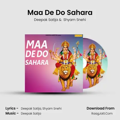 Maa De Do Sahara MP3 Song by Deepak Satija Cover