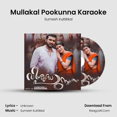 Mullakal Pookunna Karaoke MP3 Song by Sumesh Kuttikkal Cover