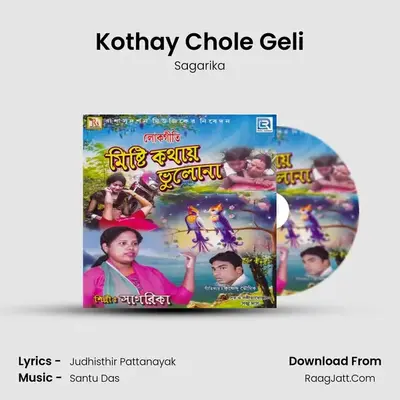 Kothay Chole Geli MP3 Song by Sagarika Cover