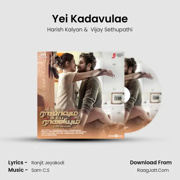 Yei Kadavulae MP3 Song by Harish Kalyan Cover