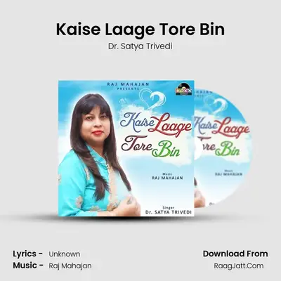 Kaise Laage Tore Bin - Dr. Satya Trivedi