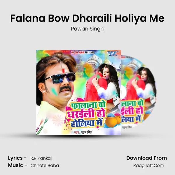 Falana Bow Dharaili Holiya Me MP3 Song by Pawan Singh Cover