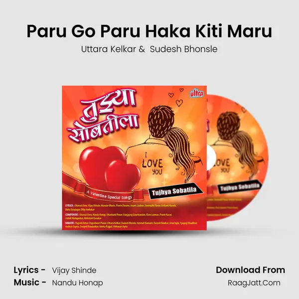 Paru Go Paru Haka Kiti Maru mp3 song