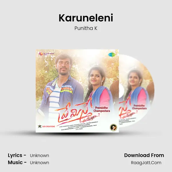 Karuneleni MP3 Song by Punitha K Cover