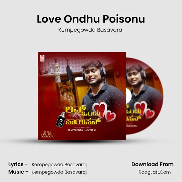 Love Ondhu Poisonu mp3 song