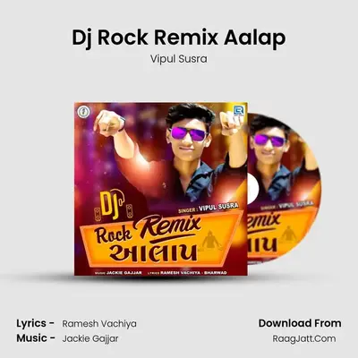 Dj Rock Remix Aalap - Vipul Susra