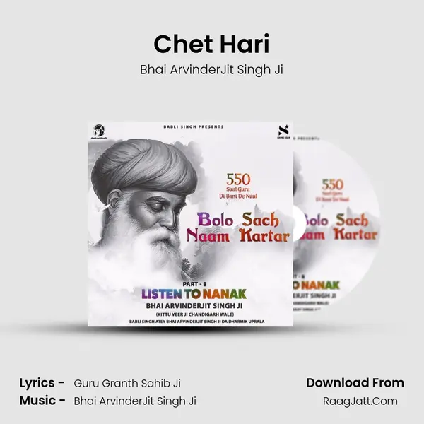 Chet Hari MP3 Song by Bhai ArvinderJit Singh Ji Cover