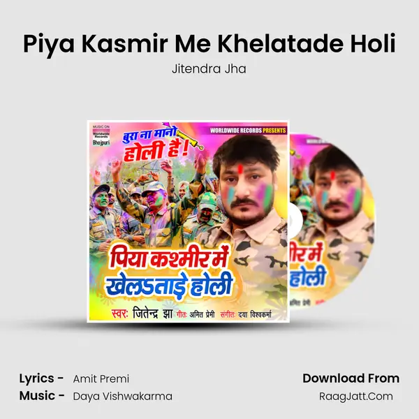 Piya Kasmir Me Khelatade Holi mp3 song