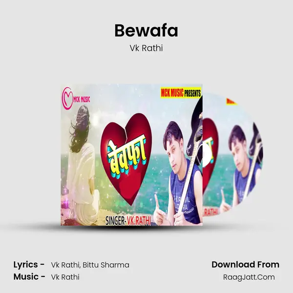 Bewafa - Vk Rathi