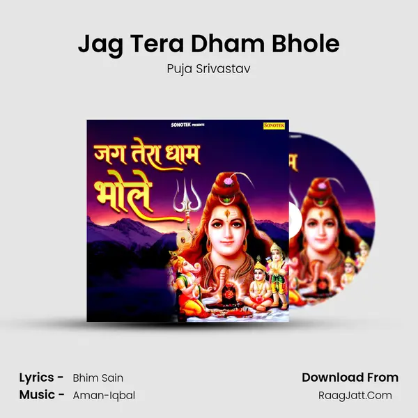 Jag Tera Dham Bhole mp3 song