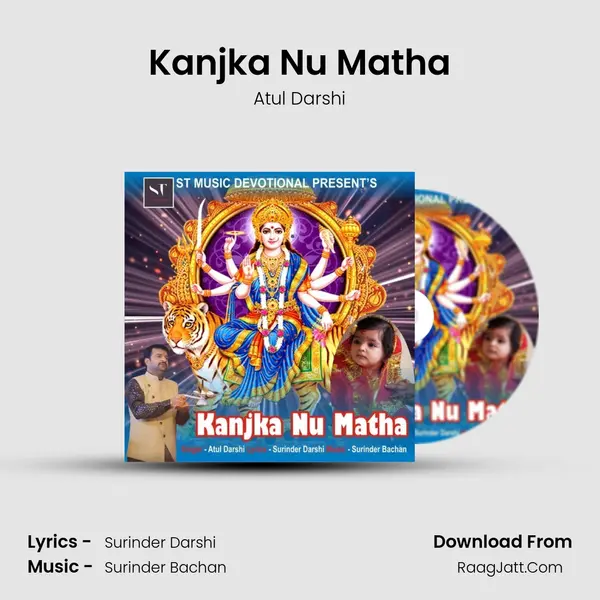 Kanjka Nu Matha mp3 song