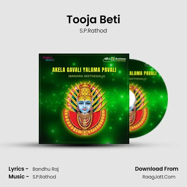 Tooja Beti mp3 song