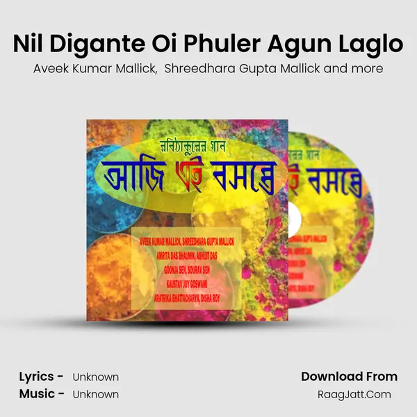 Nil Digante Oi Phuler Agun Laglo MP3 Song by Aveek Kumar Mallick Cover
