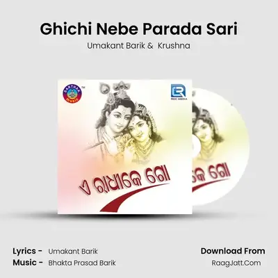 Ghichi Nebe Parada Sari MP3 Song by Umakant Barik Cover