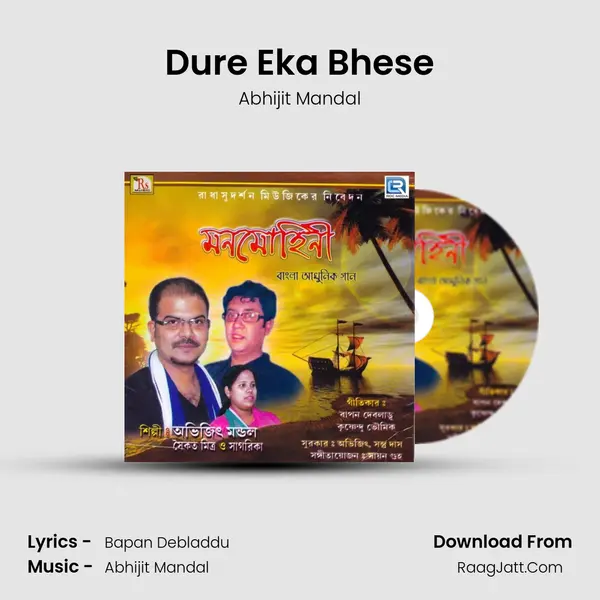 Dure Eka Bhese MP3 Song by Abhijit Mandal Cover