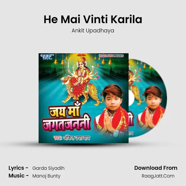 He Mai Vinti Karila MP3 Song by Ankit Upadhaya Cover