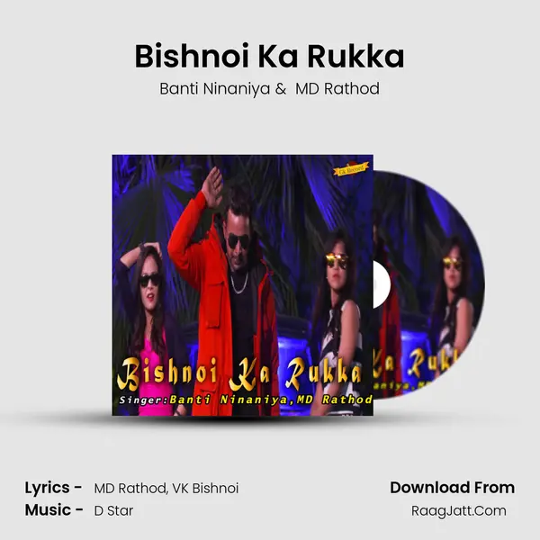 Bishnoi Ka Rukka - Banti Ninaniya