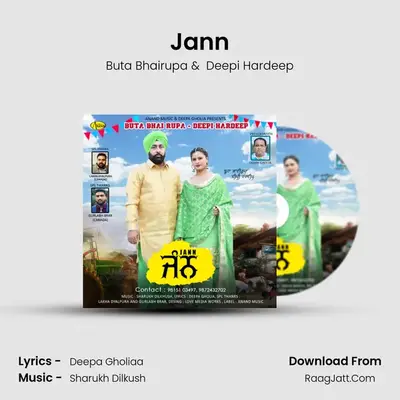 Jann MP3 Song by Buta Bhairupa Cover