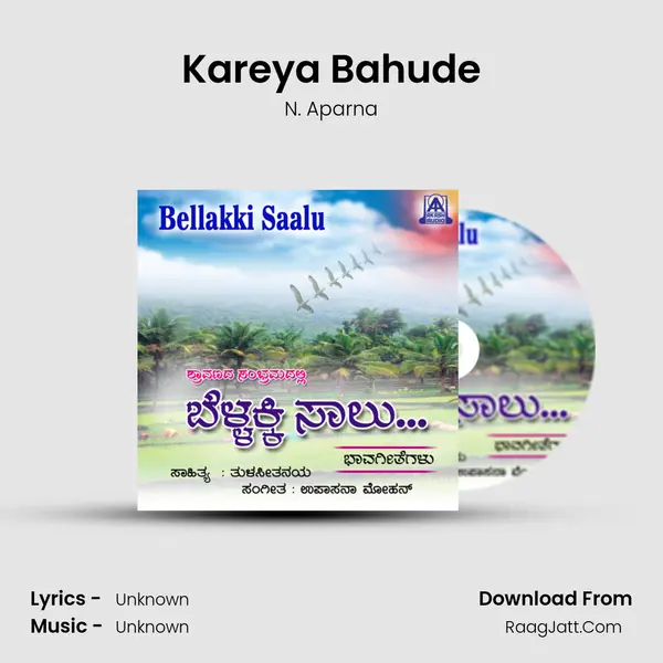 Kareya Bahude MP3 Song by N. Aparna Cover