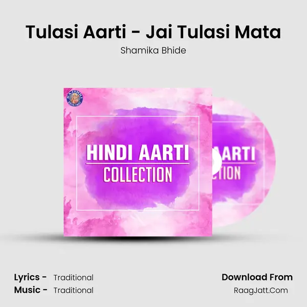 Tulasi Aarti - Jai Tulasi Mata Cover